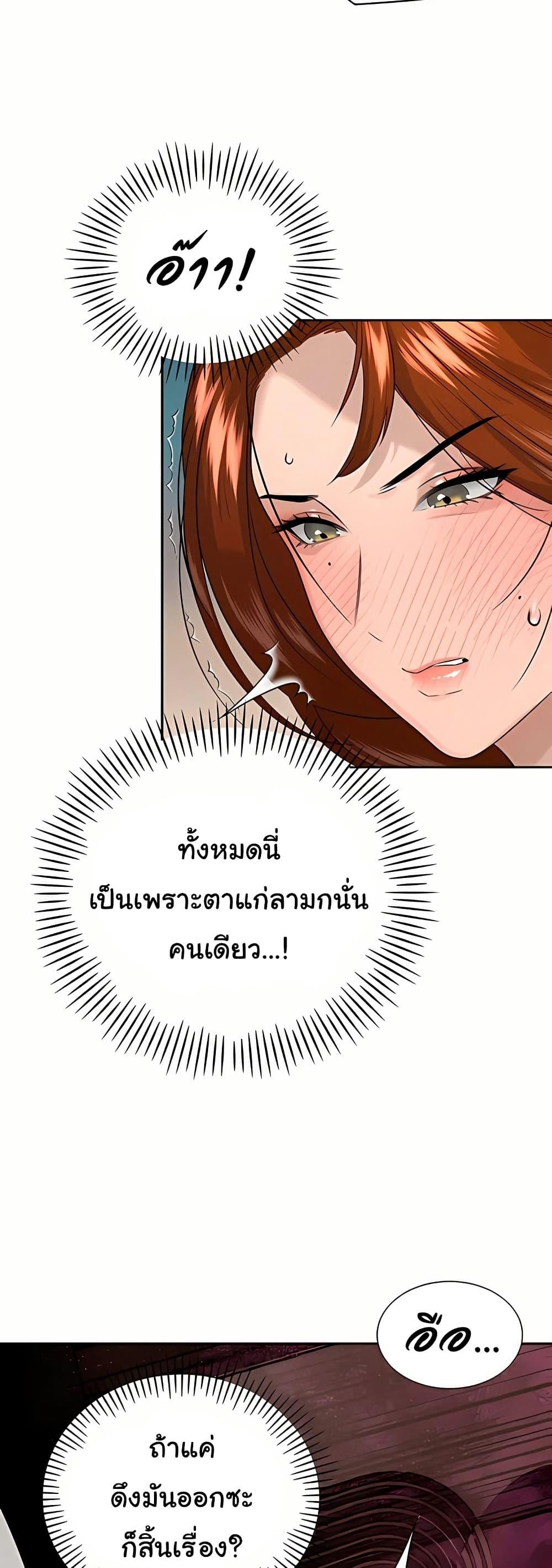 Doujin-Lc- อ่าน โดจิน มังฮวา เกาหลี ญี่ปุ่น จีน แปลไทย 21 ตอนที่ 1 2 3 4 5 6 7 8 9 10 11 12 13 14 ฟรี ไม่มีโฆษณา อ่าน โดจิน Manhwa เกาหลี ญี่ปุ่น จีน เรามีครบ คัดมาให้เน้นๆ โดจิน 18+ รับประกันความฟินโดย  Doujin Lc