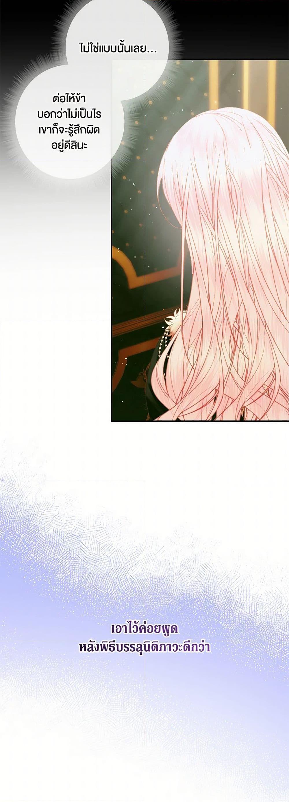 Manga-lc-com อ่านมังงะ อ่านการ์ตูน ออนไลน์ ฟรี Becoming The Villain’s Family ตอนที่ 1 2 3 4 5 6 7 8 9 10 11 12 13 14 ฟรี ไม่มีโฆษณา Manga-lc - อ่าน มังงะ อ่าน การ์ตูน ออนไลน์ อ่านมังงะ ฟรี