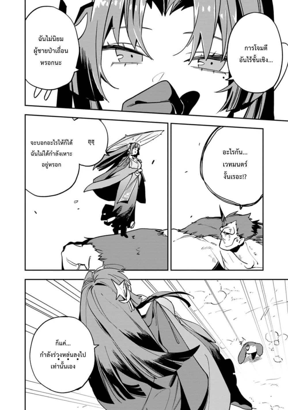 Manga-lc-com อ่านมังงะ อ่านการ์ตูน ออนไลน์ ฟรี Game Chishiki de Saikyou ni Natta Mob Heishi wa Shin no Jits ตอนที่ 1 2 3 4 5 6 7 8 9 10 11 12 13 14 ฟรี ไม่มีโฆษณา Manga-lc - อ่าน มังงะ อ่าน การ์ตูน ออนไลน์ อ่านมังงะ ฟรี
