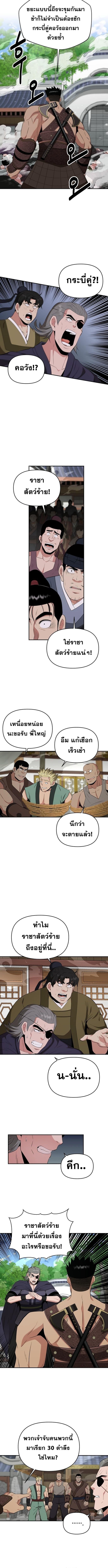 Manga-lc-com อ่านมังงะ อ่านการ์ตูน ออนไลน์ ฟรี The World’s Best Kunlun Tavern ตอนที่ 1 2 3 4 5 6 7 8 9 10 11 12 13 14 ฟรี ไม่มีโฆษณา Manga-lc - อ่าน มังงะ อ่าน การ์ตูน ออนไลน์ อ่านมังงะ ฟรี