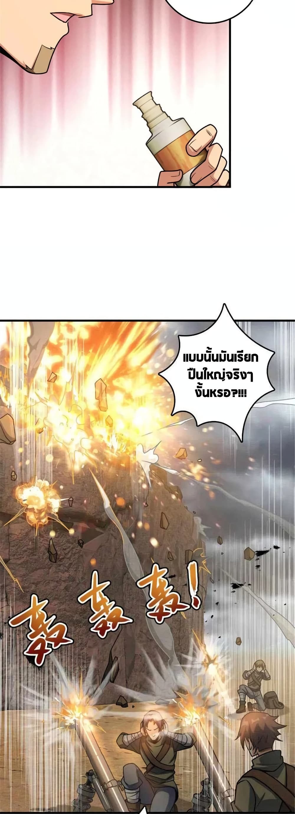 Manga-lc-com อ่านมังงะ อ่านการ์ตูน ออนไลน์ ฟรี Release That Witch ตอนที่ 1 2 3 4 5 6 7 8 9 10 11 12 13 14 ฟรี ไม่มีโฆษณา Manga-lc - อ่าน มังงะ อ่าน การ์ตูน ออนไลน์ อ่านมังงะ ฟรี