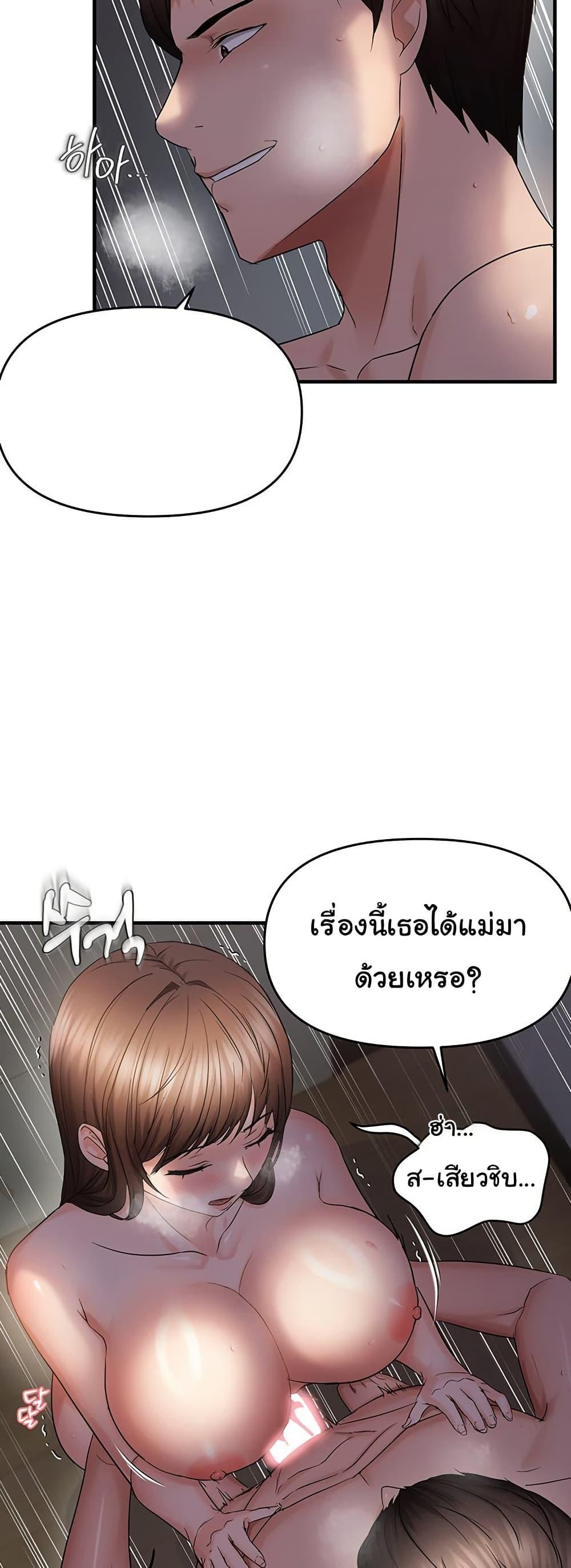 Doujin-Lc- อ่าน โดจิน มังฮวา เกาหลี ญี่ปุ่น จีน แปลไทย Disciplining the Top Delinquent ตอนที่ 1 2 3 4 5 6 7 8 9 10 11 12 13 14 ฟรี ไม่มีโฆษณา อ่าน โดจิน Manhwa เกาหลี ญี่ปุ่น จีน เรามีครบ คัดมาให้เน้นๆ โดจิน 18+ รับประกันความฟินโดย  Doujin Lc