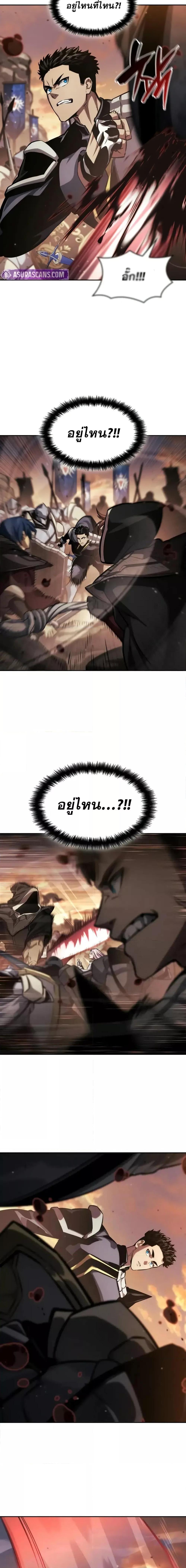 Manga-lc-com อ่านมังงะ อ่านการ์ตูน ออนไลน์ ฟรี BoundlessNecro ตอนที่ 1 2 3 4 5 6 7 8 9 10 11 12 13 14 ฟรี ไม่มีโฆษณา Manga-lc - อ่าน มังงะ อ่าน การ์ตูน ออนไลน์ อ่านมังงะ ฟรี