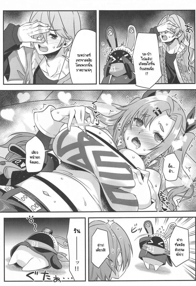 Doujin-Lc- อ่าน โดจิน มังฮวา เกาหลี ญี่ปุ่น จีน แปลไทย นิโคลฟิวชัน (C105) [Makuu Gundan (Shinozuka Atsuto)] Nicon Fusion (Zenless Zone Zero) ตอนที่ 1 2 3 4 5 6 7 8 9 10 11 12 13 14 ฟรี ไม่มีโฆษณา อ่าน โดจิน Manhwa เกาหลี ญี่ปุ่น จีน เรามีครบ คัดมาให้เน้นๆ โดจิน 18+ รับประกันความฟินโดย  Doujin Lc