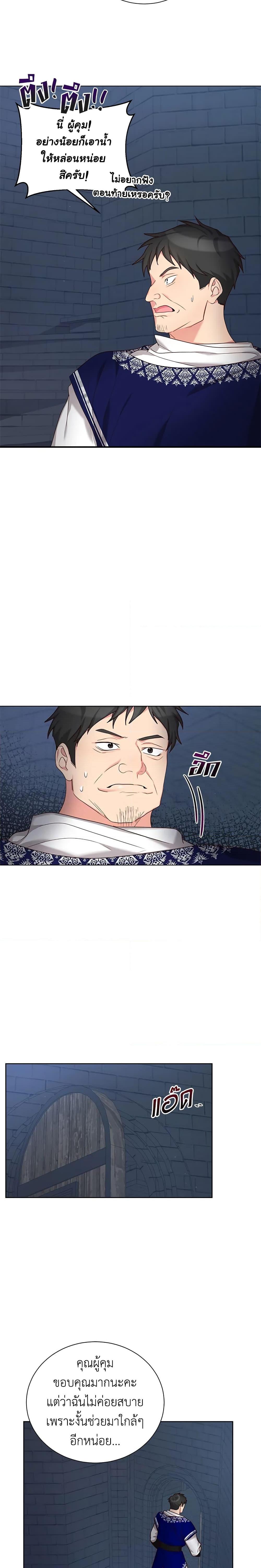 Manga-lc-com อ่านมังงะ อ่านการ์ตูน ออนไลน์ ฟรี I’ll Just Live On As A Villainess ตอนที่ 1 2 3 4 5 6 7 8 9 10 11 12 13 14 ฟรี ไม่มีโฆษณา Manga-lc - อ่าน มังงะ อ่าน การ์ตูน ออนไลน์ อ่านมังงะ ฟรี