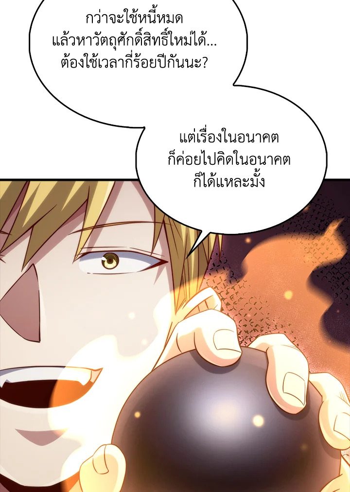 Manga-lc-com อ่านมังงะ อ่านการ์ตูน ออนไลน์ ฟรี The Lord of Coins ตอนที่ 1 2 3 4 5 6 7 8 9 10 11 12 13 14 ฟรี ไม่มีโฆษณา Manga-lc - อ่าน มังงะ อ่าน การ์ตูน ออนไลน์ อ่านมังงะ ฟรี