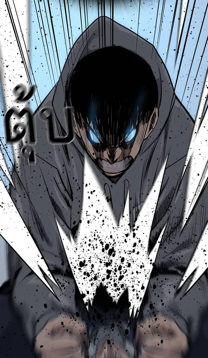 To not die ตอนที่ 19 รูปที่ 71