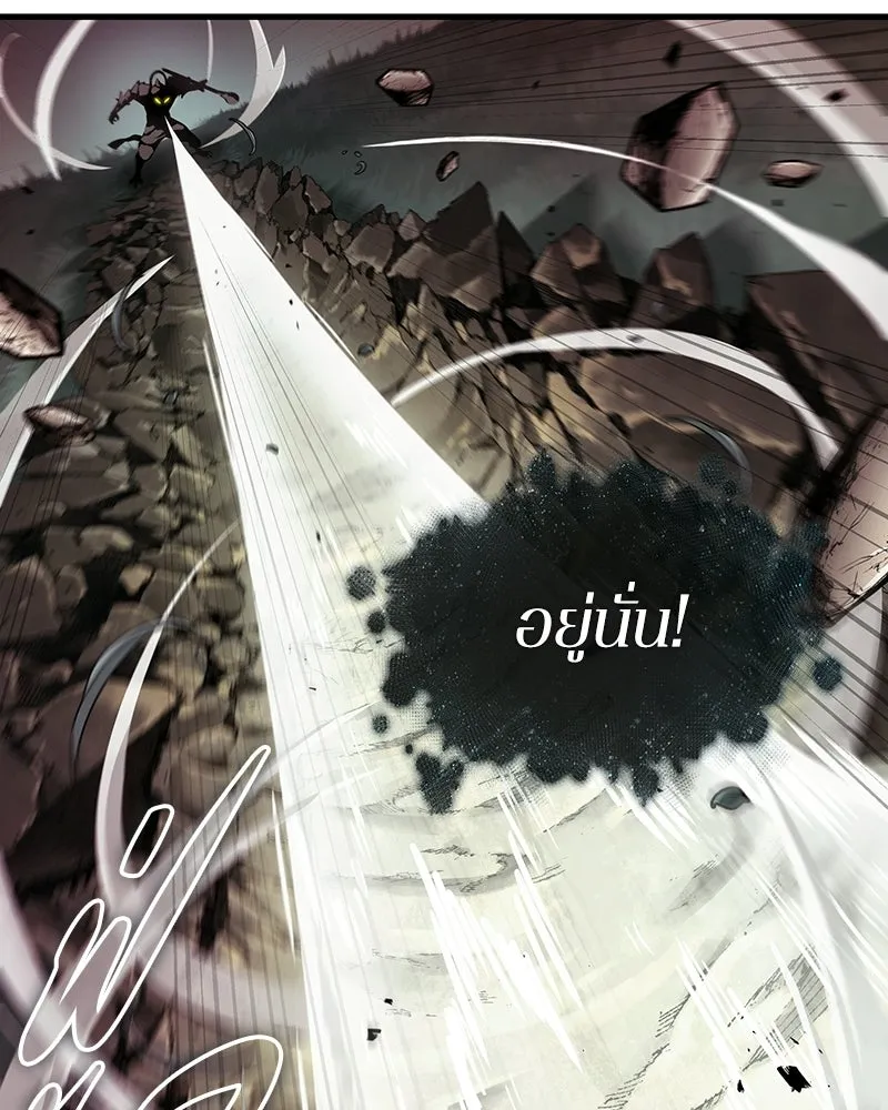 Omniscient Reader อ่านชะตาวันสิ้นโลก ตอนที่ 49 สิ่งที่ทำได้ดีที่สุด (5) รูปที่ 77