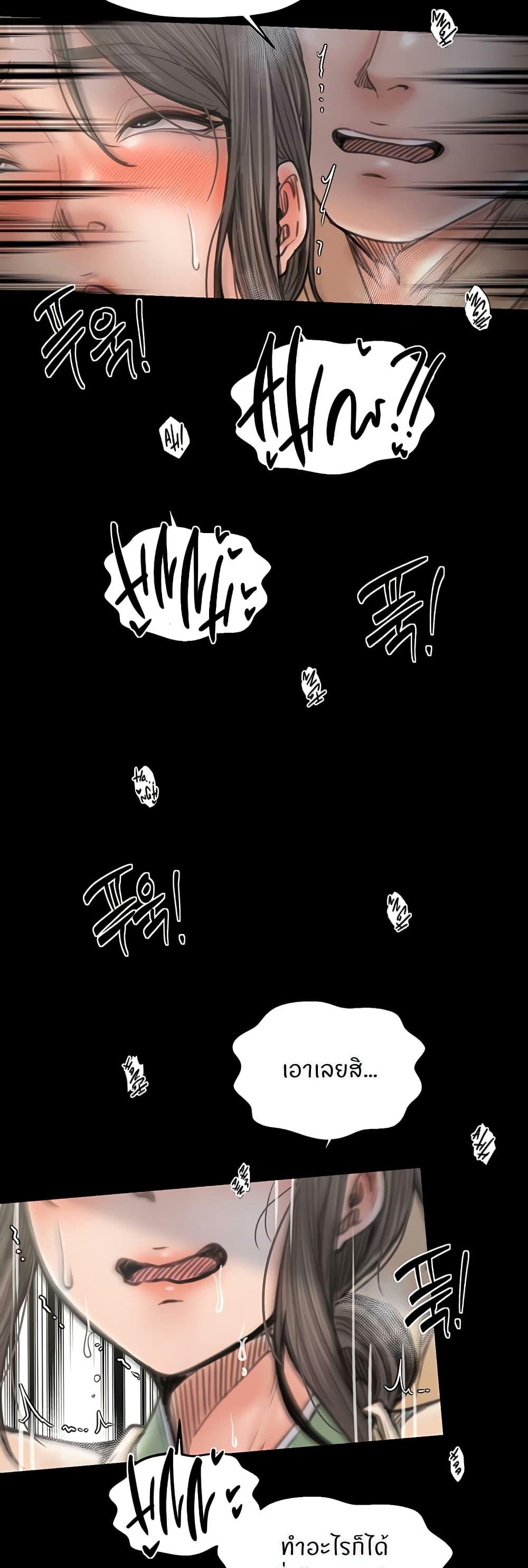 Doujin-Lc- อ่าน โดจิน มังฮวา เกาหลี ญี่ปุ่น จีน แปลไทย The Servant’s Story ตอนที่ 1 2 3 4 5 6 7 8 9 10 11 12 13 14 ฟรี ไม่มีโฆษณา อ่าน โดจิน Manhwa เกาหลี ญี่ปุ่น จีน เรามีครบ คัดมาให้เน้นๆ โดจิน 18+ รับประกันความฟินโดย  Doujin Lc