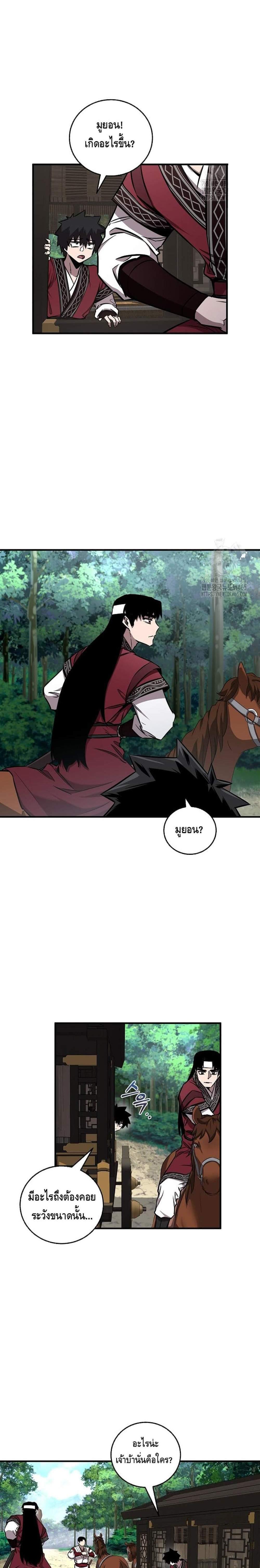 Manga-lc-com อ่านมังงะ อ่านการ์ตูน ออนไลน์ ฟรี Childhood Friend of the Zenith ตอนที่ 1 2 3 4 5 6 7 8 9 10 11 12 13 14 ฟรี ไม่มีโฆษณา Manga-lc - อ่าน มังงะ อ่าน การ์ตูน ออนไลน์ อ่านมังงะ ฟรี