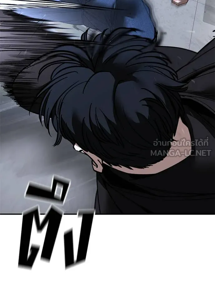 เลวฟาดเลว ตอนที่ 156 รูปที่ 138