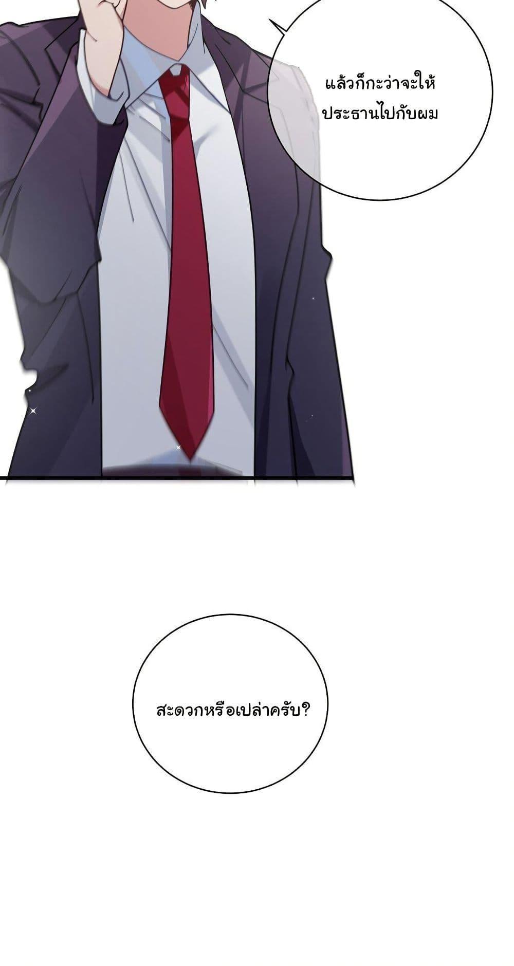 Manga-lc-com อ่านมังงะ อ่านการ์ตูน ออนไลน์ ฟรี Fake Girlfriend My Fault ตอนที่ 1 2 3 4 5 6 7 8 9 10 11 12 13 14 ฟรี ไม่มีโฆษณา Manga-lc - อ่าน มังงะ อ่าน การ์ตูน ออนไลน์ อ่านมังงะ ฟรี