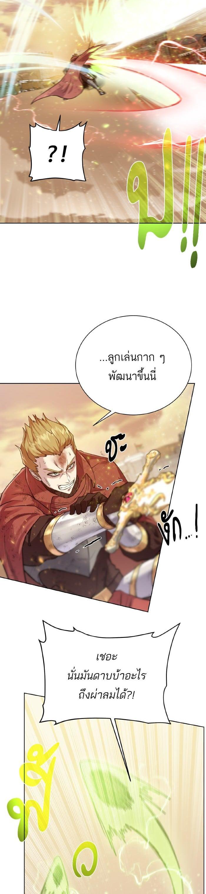 Manga-lc-com อ่านมังงะ อ่านการ์ตูน ออนไลน์ ฟรี Dungeons and Artifacts ตอนที่ 1 2 3 4 5 6 7 8 9 10 11 12 13 14 ฟรี ไม่มีโฆษณา Manga-lc - อ่าน มังงะ อ่าน การ์ตูน ออนไลน์ อ่านมังงะ ฟรี