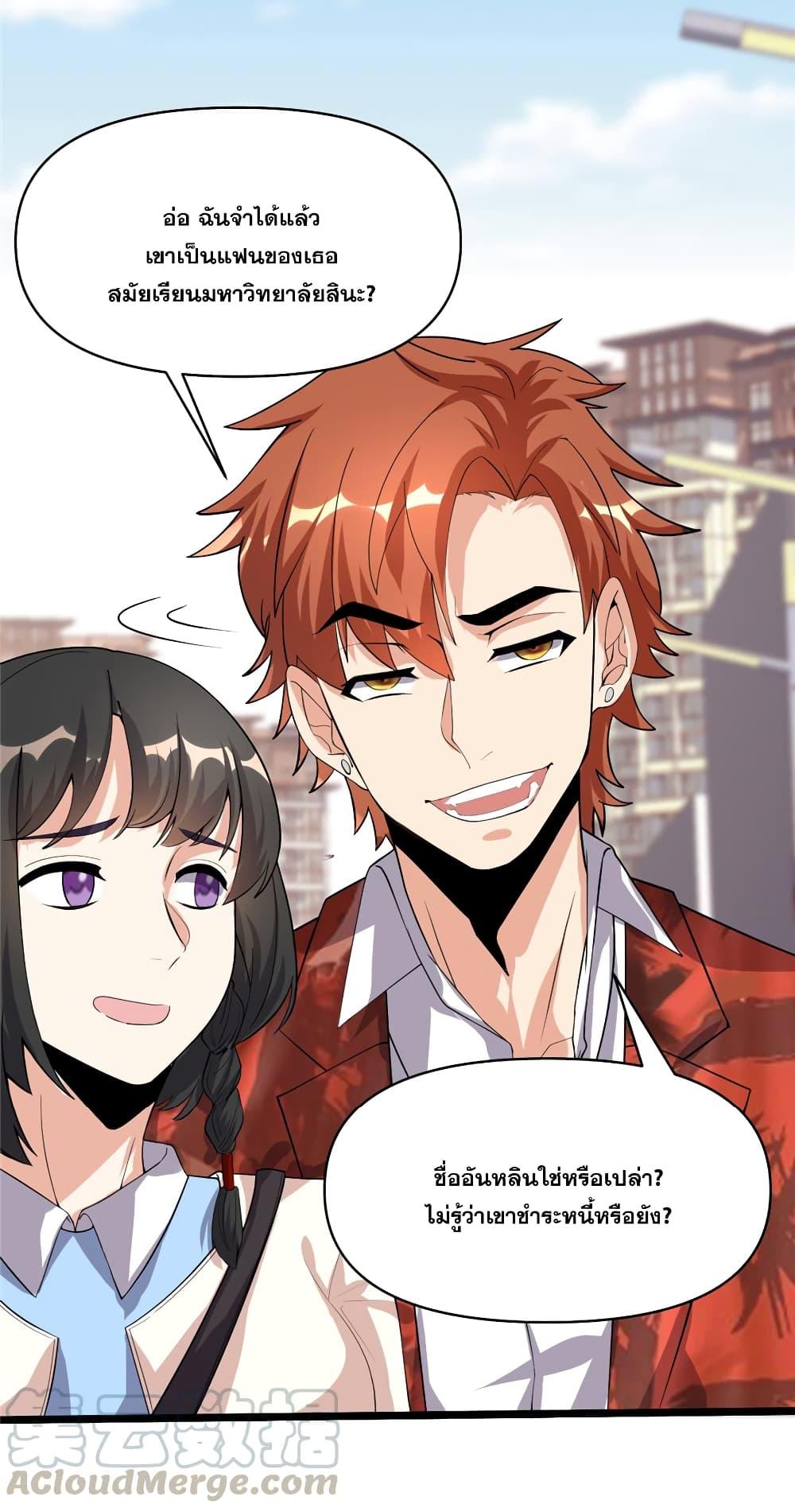 Manga-lc-com อ่านมังงะ อ่านการ์ตูน ออนไลน์ ฟรี God of War System ตอนที่ 1 2 3 4 5 6 7 8 9 10 11 12 13 14 ฟรี ไม่มีโฆษณา Manga-lc - อ่าน มังงะ อ่าน การ์ตูน ออนไลน์ อ่านมังงะ ฟรี