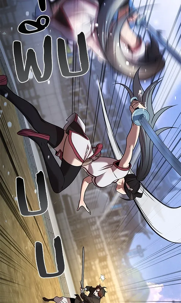 พอแล้วขันที อยากมีเจ้าโลก ตอนที่ 41 รูปที่ 94