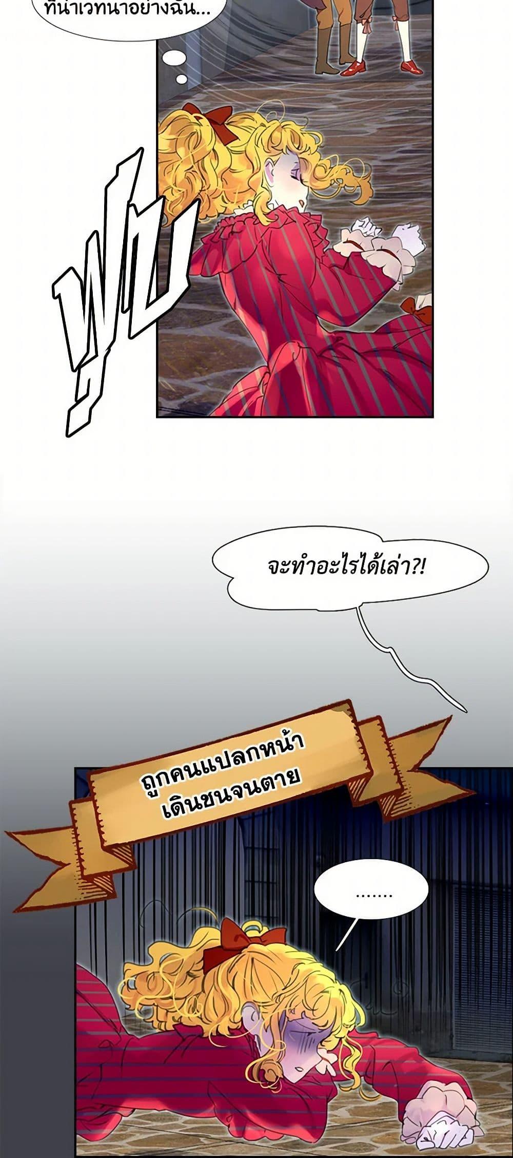 Manga-lc-com อ่านมังงะ อ่านการ์ตูน ออนไลน์ ฟรี Miss Not-So Sidekick ตอนที่ 1 2 3 4 5 6 7 8 9 10 11 12 13 14 ฟรี ไม่มีโฆษณา Manga-lc - อ่าน มังงะ อ่าน การ์ตูน ออนไลน์ อ่านมังงะ ฟรี