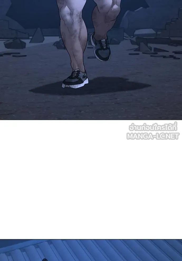 reality ตอนที่ 153 รูปที่ 83