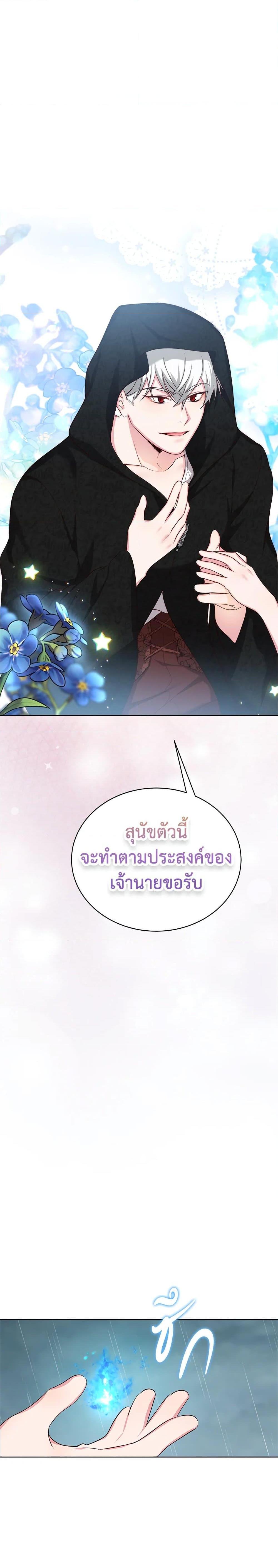 Manga-lc-com อ่านมังงะ อ่านการ์ตูน ออนไลน์ ฟรี I’ll Just Live On As A Villainess ตอนที่ 1 2 3 4 5 6 7 8 9 10 11 12 13 14 ฟรี ไม่มีโฆษณา Manga-lc - อ่าน มังงะ อ่าน การ์ตูน ออนไลน์ อ่านมังงะ ฟรี
