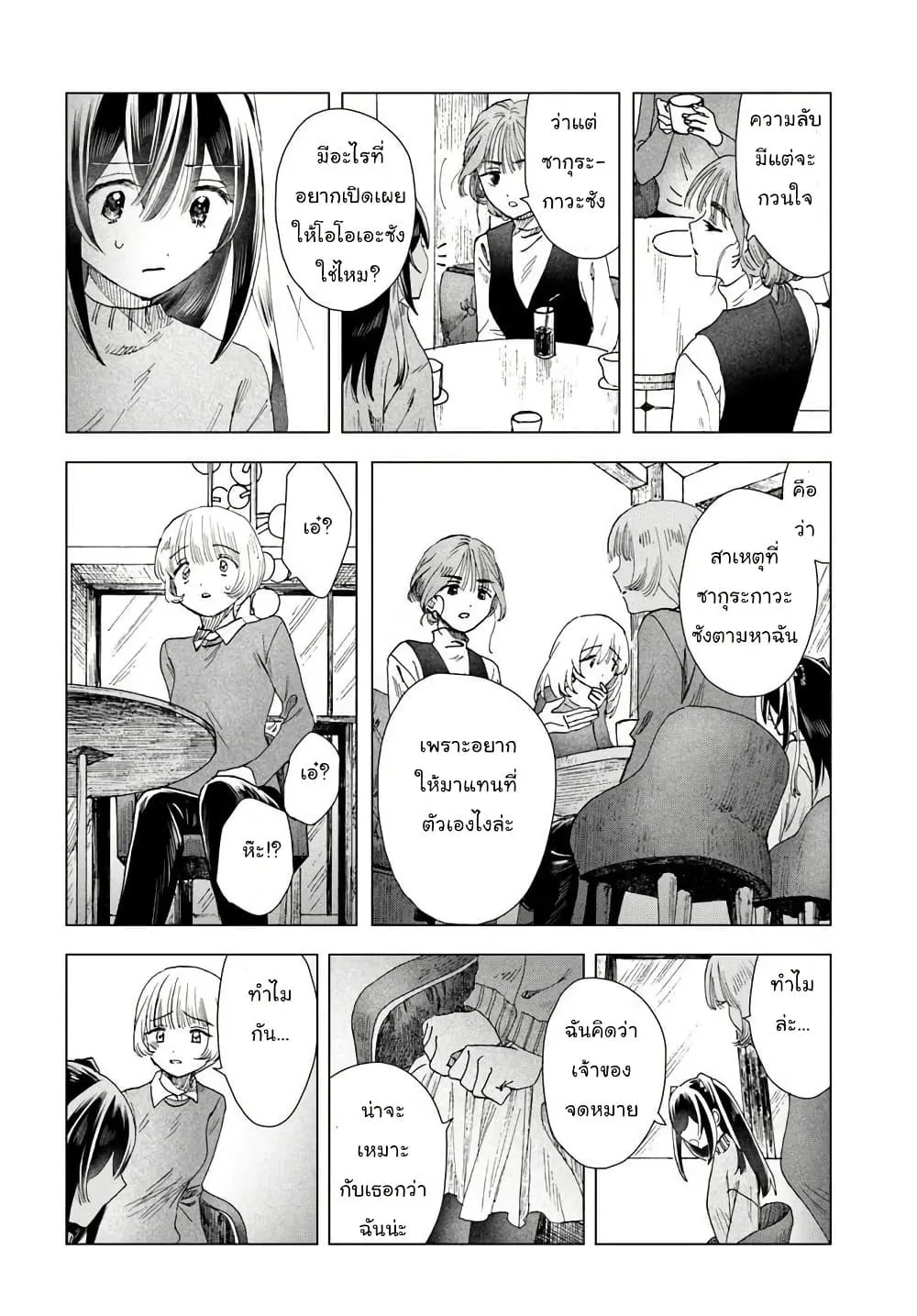 Manga-lc-com อ่านมังงะ อ่านการ์ตูน ออนไลน์ ฟรี Haikei Arishi Hi ni Saku Hanatachi e ตอนที่ 1 2 3 4 5 6 7 8 9 10 11 12 13 14 ฟรี ไม่มีโฆษณา Manga-lc - อ่าน มังงะ อ่าน การ์ตูน ออนไลน์ อ่านมังงะ ฟรี