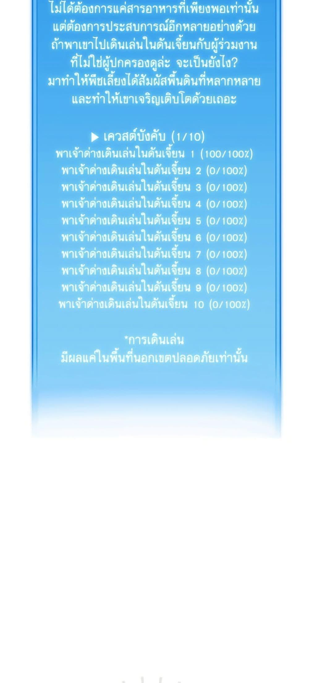 Manga-lc-com อ่านมังงะ อ่านการ์ตูน ออนไลน์ ฟรี The Housekeeper of the Dungeon ตอนที่ 1 2 3 4 5 6 7 8 9 10 11 12 13 14 ฟรี ไม่มีโฆษณา Manga-lc - อ่าน มังงะ อ่าน การ์ตูน ออนไลน์ อ่านมังงะ ฟรี