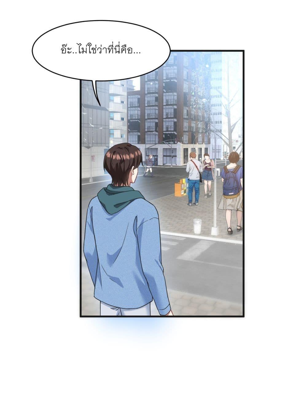 Manga-lc-com อ่านมังงะ อ่านการ์ตูน ออนไลน์ ฟรี Became a Billionaire After Dog Licking Improperly ตอนที่ 1 2 3 4 5 6 7 8 9 10 11 12 13 14 ฟรี ไม่มีโฆษณา Manga-lc - อ่าน มังงะ อ่าน การ์ตูน ออนไลน์ อ่านมังงะ ฟรี