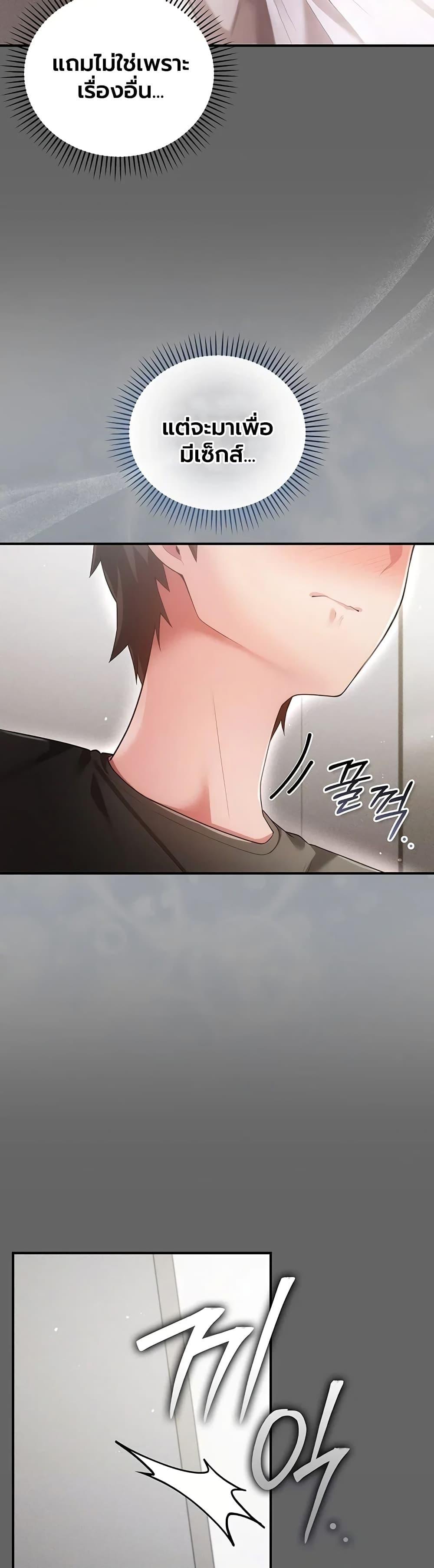 Doujin-Lc- อ่าน โดจิน มังฮวา เกาหลี ญี่ปุ่น จีน แปลไทย Perverted Pure Love ตอนที่ 1 2 3 4 5 6 7 8 9 10 11 12 13 14 ฟรี ไม่มีโฆษณา อ่าน โดจิน Manhwa เกาหลี ญี่ปุ่น จีน เรามีครบ คัดมาให้เน้นๆ โดจิน 18+ รับประกันความฟินโดย  Doujin Lc