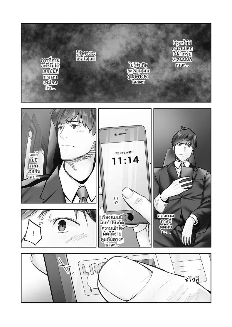 Doujin-Lc- อ่าน โดจิน มังฮวา เกาหลี ญี่ปุ่น จีน แปลไทย ความปรารถนาของหญิงสาวที่มีต่อความรัก [Iburo] ตอนที่ 1 2 3 4 5 6 7 8 9 10 11 12 13 14 ฟรี ไม่มีโฆษณา อ่าน โดจิน Manhwa เกาหลี ญี่ปุ่น จีน เรามีครบ คัดมาให้เน้นๆ โดจิน 18+ รับประกันความฟินโดย  Doujin Lc