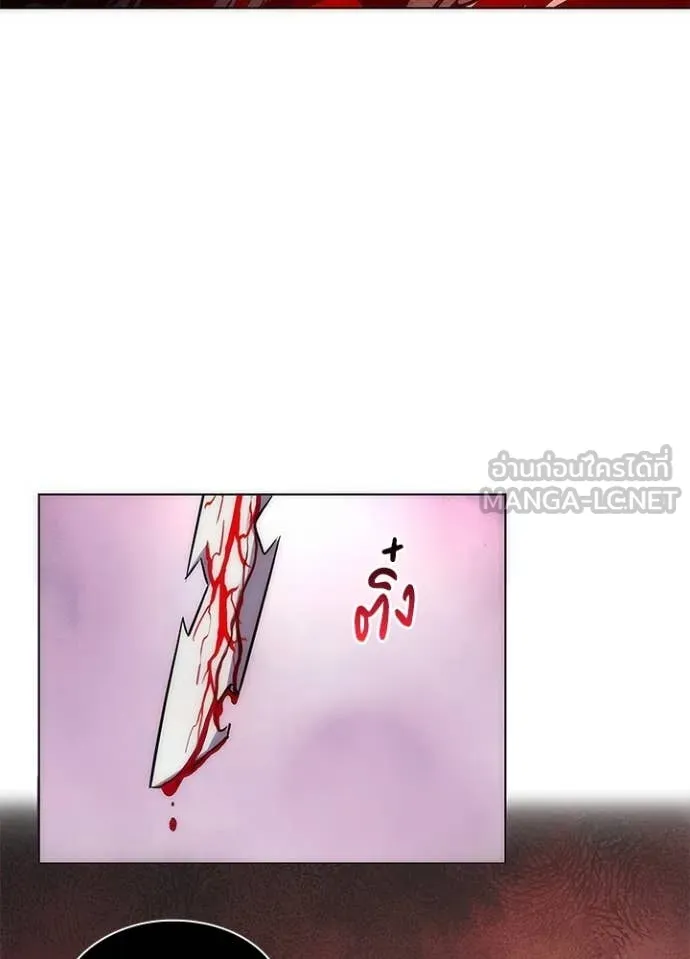 คืนแห่งโทแกบี ตอนที่ 76 รูปที่ 3