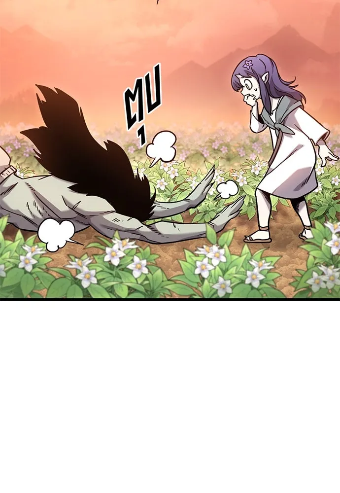 วิถีชาวนาของราชาปีศาจ ตอนที่ 14 รูปที่ 65