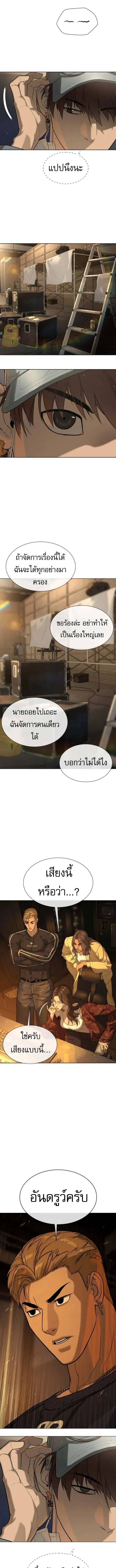 Killer Peter ป_เตอร_โคตรน_กฆ_า ตอนที่ ตอนที่ 106 รูปที่ 16