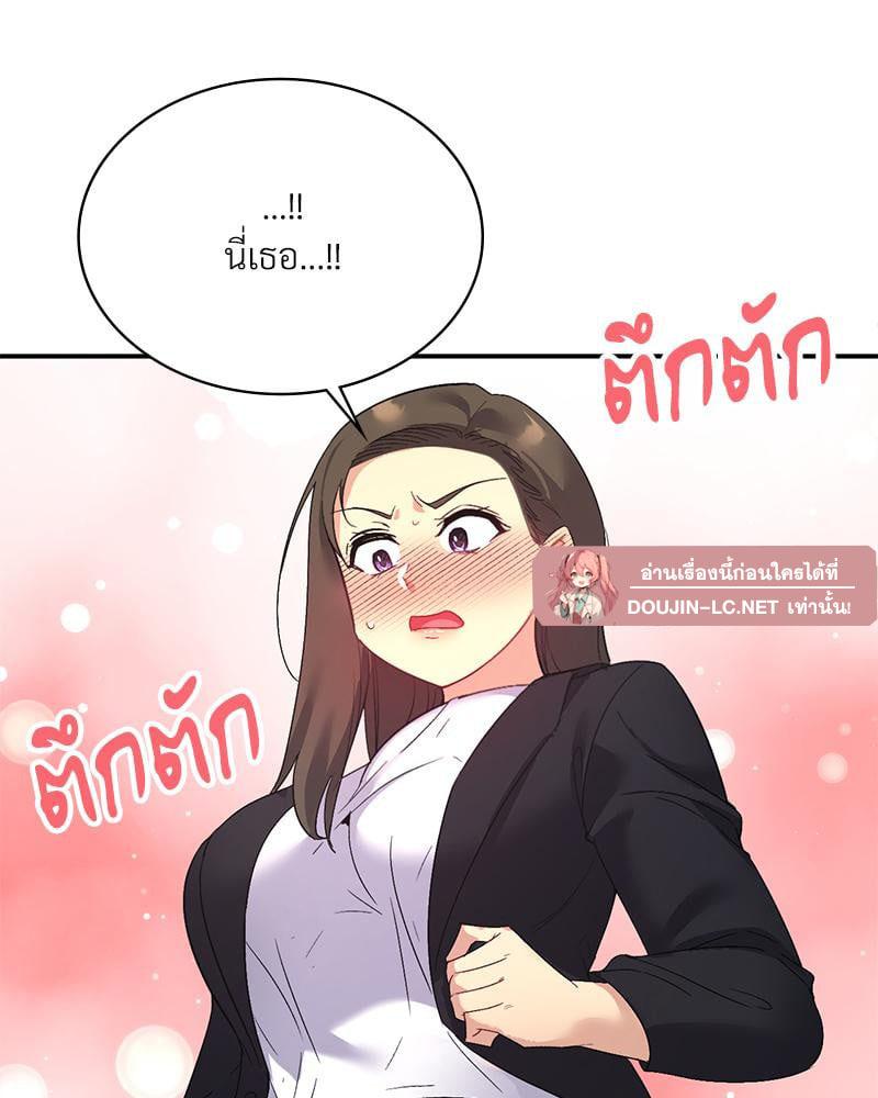 Doujin-Lc- อ่าน โดจิน มังฮวา เกาหลี ญี่ปุ่น จีน แปลไทย Playing On Hard Mode ตอนที่ 1 2 3 4 5 6 7 8 9 10 11 12 13 14 ฟรี ไม่มีโฆษณา อ่าน โดจิน Manhwa เกาหลี ญี่ปุ่น จีน เรามีครบ คัดมาให้เน้นๆ โดจิน 18+ รับประกันความฟินโดย  Doujin Lc