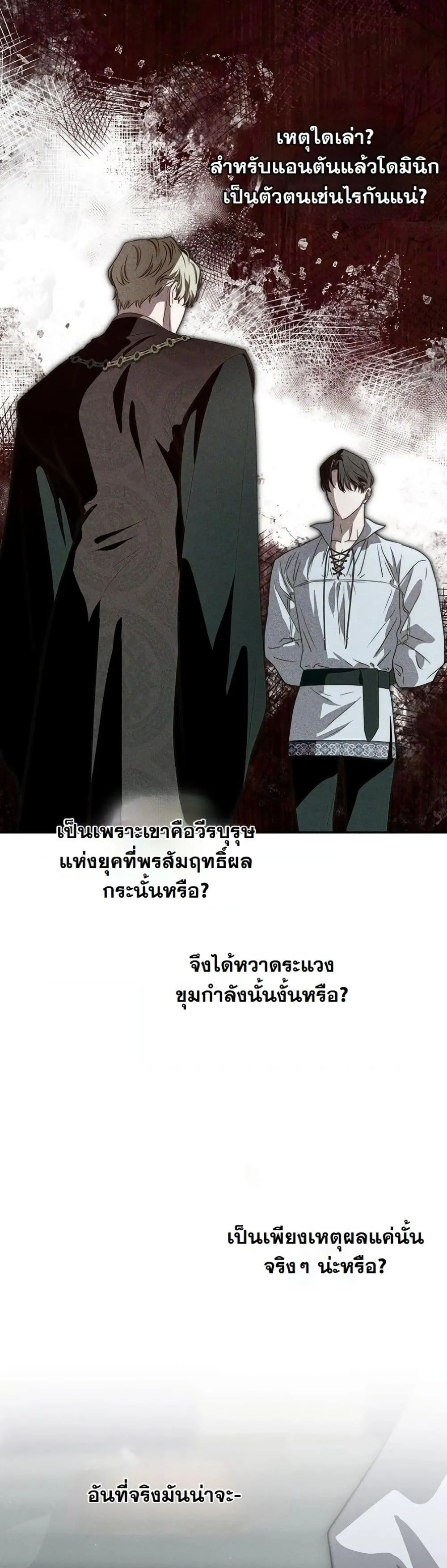 Manga-lc-com อ่านมังงะ อ่านการ์ตูน ออนไลน์ ฟรี About Things That Haven’t Occurred Yet ตอนที่ 1 2 3 4 5 6 7 8 9 10 11 12 13 14 ฟรี ไม่มีโฆษณา Manga-lc - อ่าน มังงะ อ่าน การ์ตูน ออนไลน์ อ่านมังงะ ฟรี