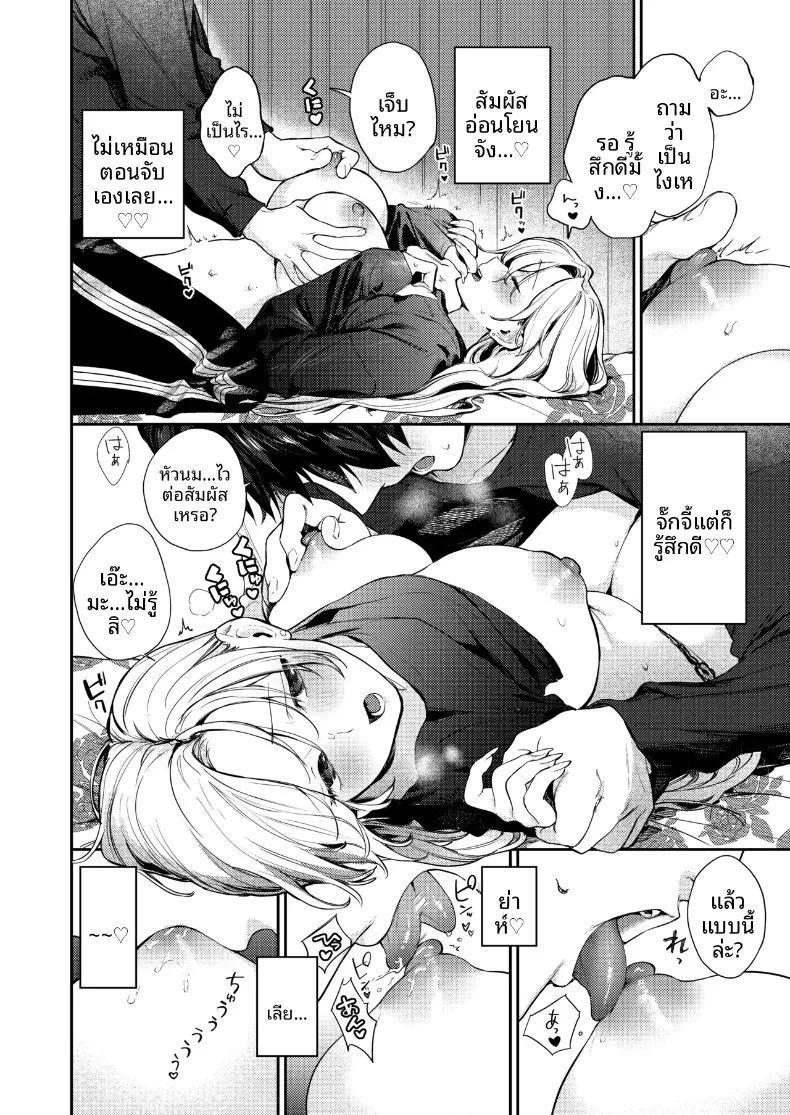 Doujin-Lc- อ่าน โดจิน มังฮวา เกาหลี ญี่ปุ่น จีน แปลไทย พัฒนาการของพวกเรา (Kakei Kei) ตอนที่ 1 2 3 4 5 6 7 8 9 10 11 12 13 14 ฟรี ไม่มีโฆษณา อ่าน โดจิน Manhwa เกาหลี ญี่ปุ่น จีน เรามีครบ คัดมาให้เน้นๆ โดจิน 18+ รับประกันความฟินโดย  Doujin Lc
