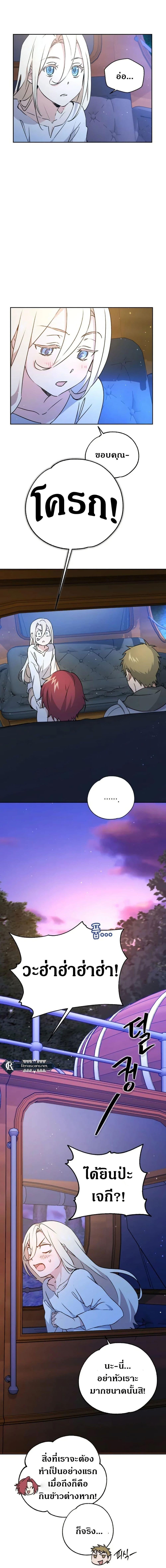 Manga-lc-com อ่านมังงะ อ่านการ์ตูน ออนไลน์ ฟรี Steal from the Devil’s Pocket ตอนที่ 1 2 3 4 5 6 7 8 9 10 11 12 13 14 ฟรี ไม่มีโฆษณา Manga-lc - อ่าน มังงะ อ่าน การ์ตูน ออนไลน์ อ่านมังงะ ฟรี