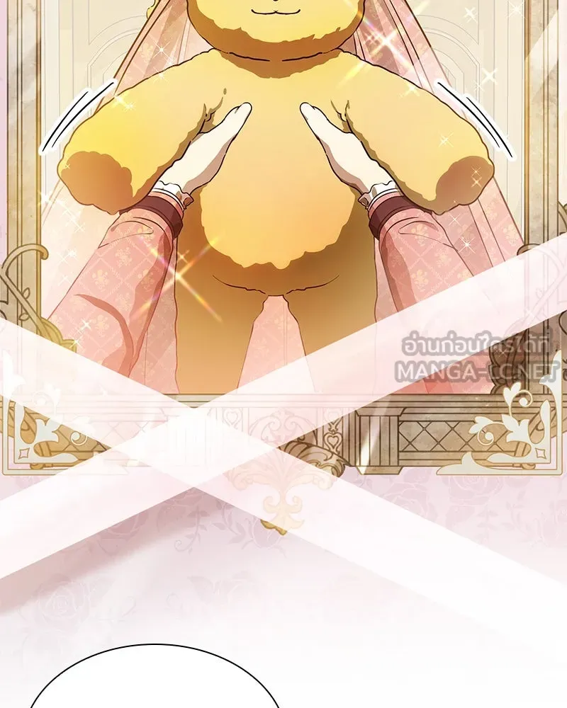 กำราบรักร้ายนายจอมพยศ ตอนที่ 5 รูปที่ 3