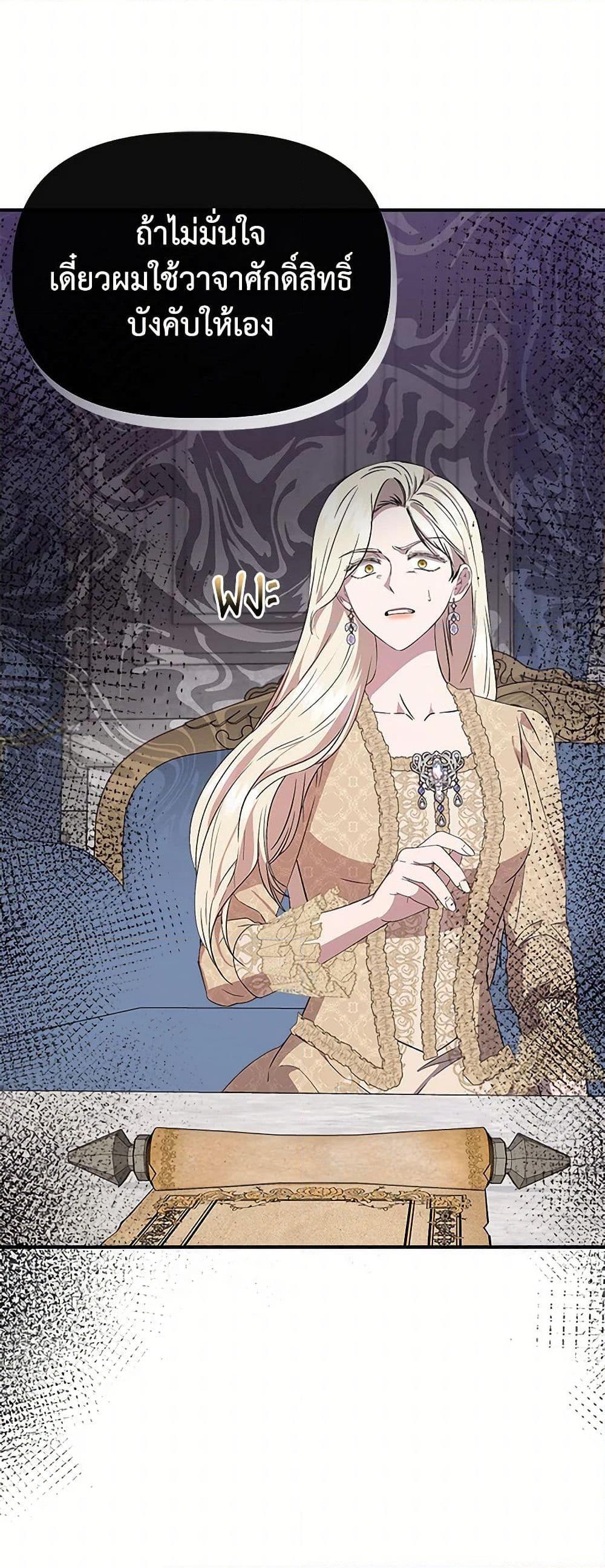 Manga-lc-com อ่านมังงะ อ่านการ์ตูน ออนไลน์ ฟรี I Wasn’t the Cinderella ตอนที่ 1 2 3 4 5 6 7 8 9 10 11 12 13 14 ฟรี ไม่มีโฆษณา Manga-lc - อ่าน มังงะ อ่าน การ์ตูน ออนไลน์ อ่านมังงะ ฟรี