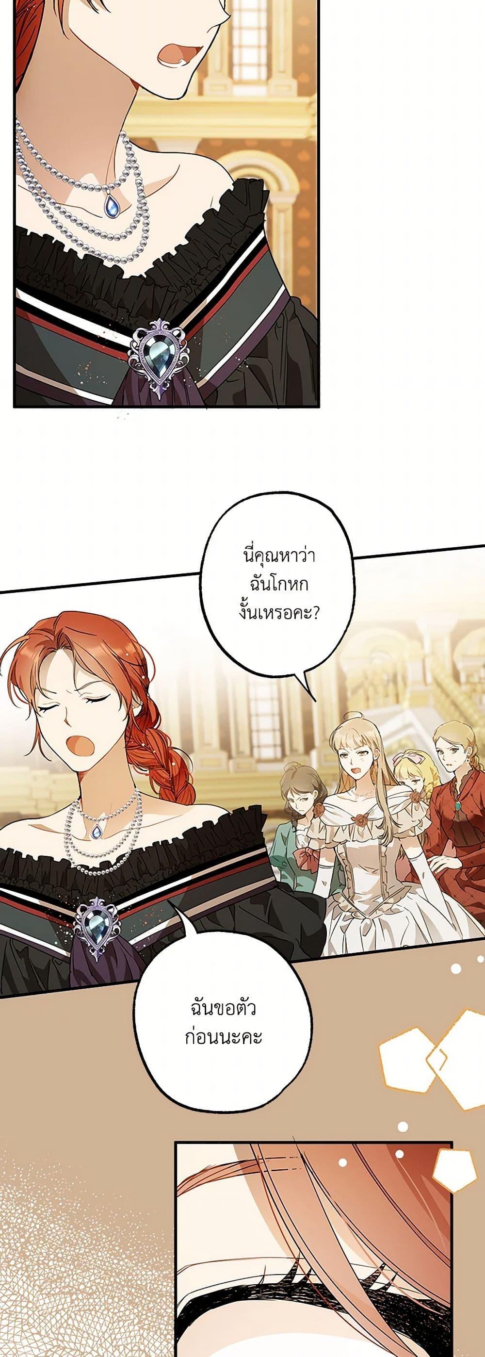 Manga-lc-com อ่านมังงะ อ่านการ์ตูน ออนไลน์ ฟรี It Was All a Mistake ตอนที่ 1 2 3 4 5 6 7 8 9 10 11 12 13 14 ฟรี ไม่มีโฆษณา Manga-lc - อ่าน มังงะ อ่าน การ์ตูน ออนไลน์ อ่านมังงะ ฟรี