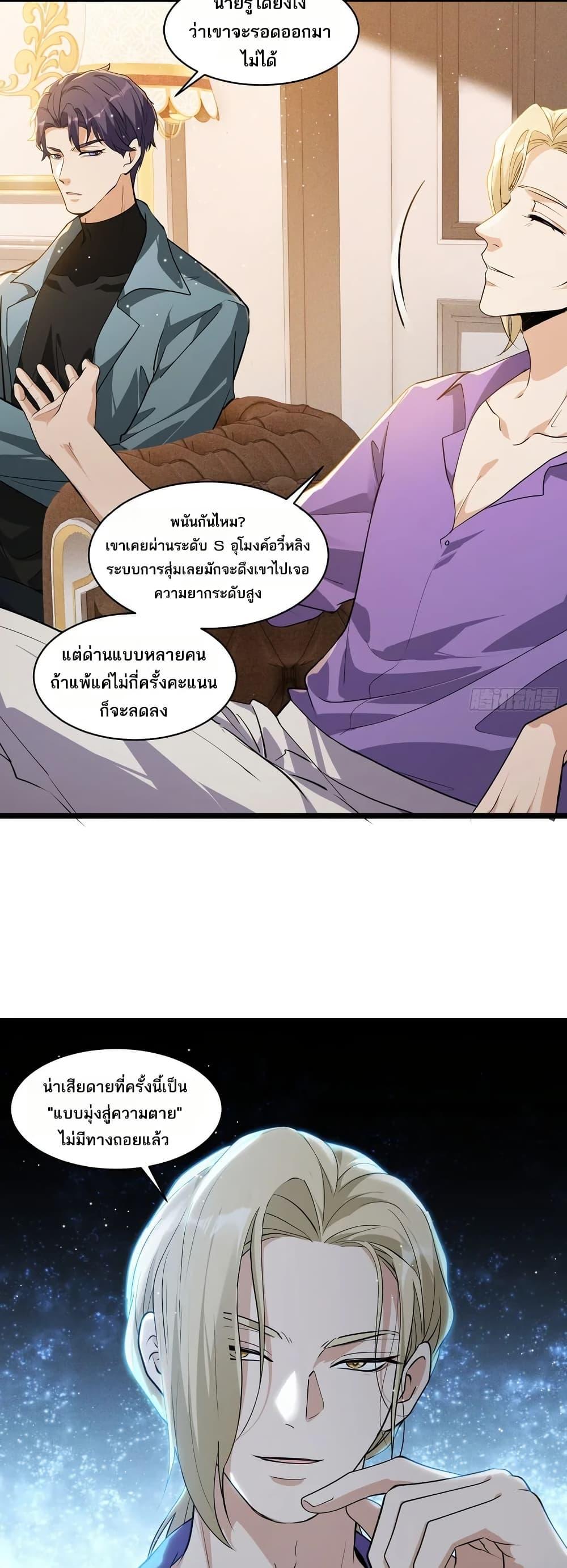 Manga-lc-com อ่านมังงะ อ่านการ์ตูน ออนไลน์ ฟรี Spirit Realm Walker ตอนที่ 1 2 3 4 5 6 7 8 9 10 11 12 13 14 ฟรี ไม่มีโฆษณา Manga-lc - อ่าน มังงะ อ่าน การ์ตูน ออนไลน์ อ่านมังงะ ฟรี
