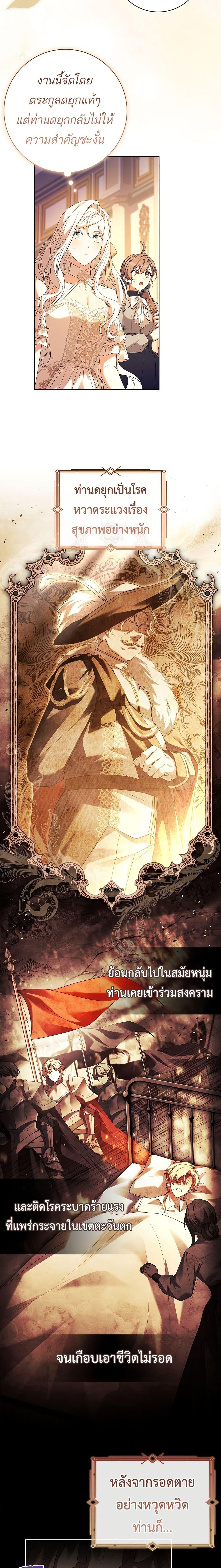 Manga-lc-com อ่านมังงะ อ่านการ์ตูน ออนไลน์ ฟรี Honey, Why Can’t We Get a Divorce ตอนที่ 1 2 3 4 5 6 7 8 9 10 11 12 13 14 ฟรี ไม่มีโฆษณา Manga-lc - อ่าน มังงะ อ่าน การ์ตูน ออนไลน์ อ่านมังงะ ฟรี