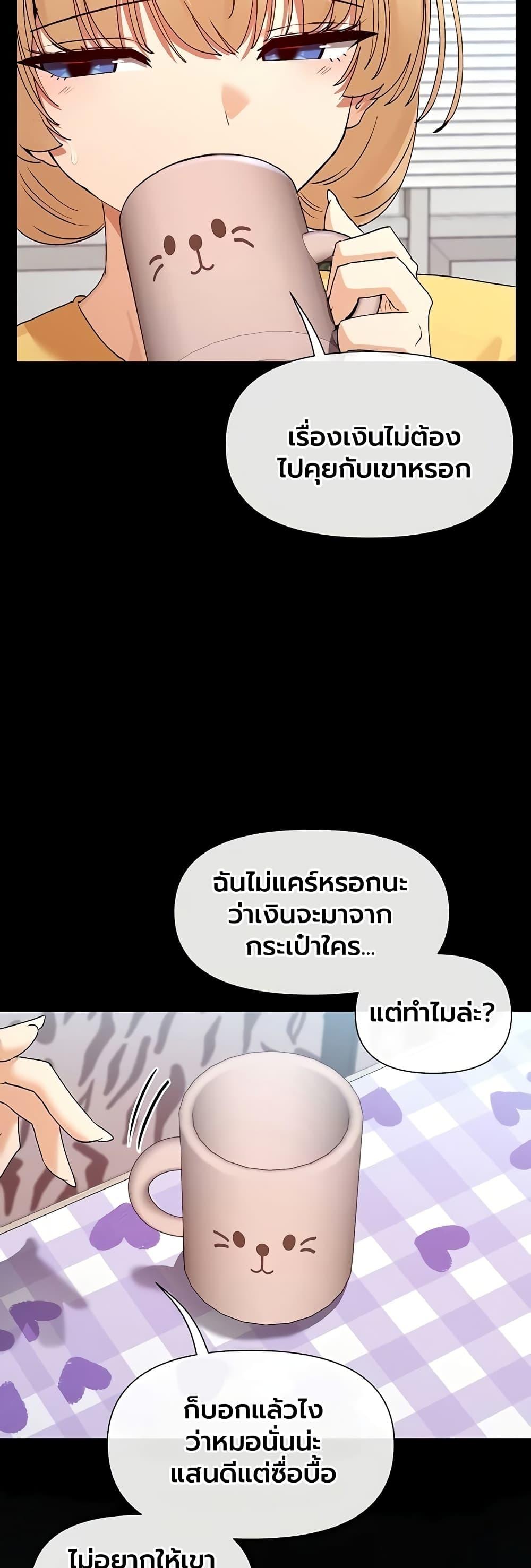 Doujin-Lc- อ่าน โดจิน มังฮวา เกาหลี ญี่ปุ่น จีน แปลไทย You Watch Stuff Like That ตอนที่ 1 2 3 4 5 6 7 8 9 10 11 12 13 14 ฟรี ไม่มีโฆษณา อ่าน โดจิน Manhwa เกาหลี ญี่ปุ่น จีน เรามีครบ คัดมาให้เน้นๆ โดจิน 18+ รับประกันความฟินโดย  Doujin Lc