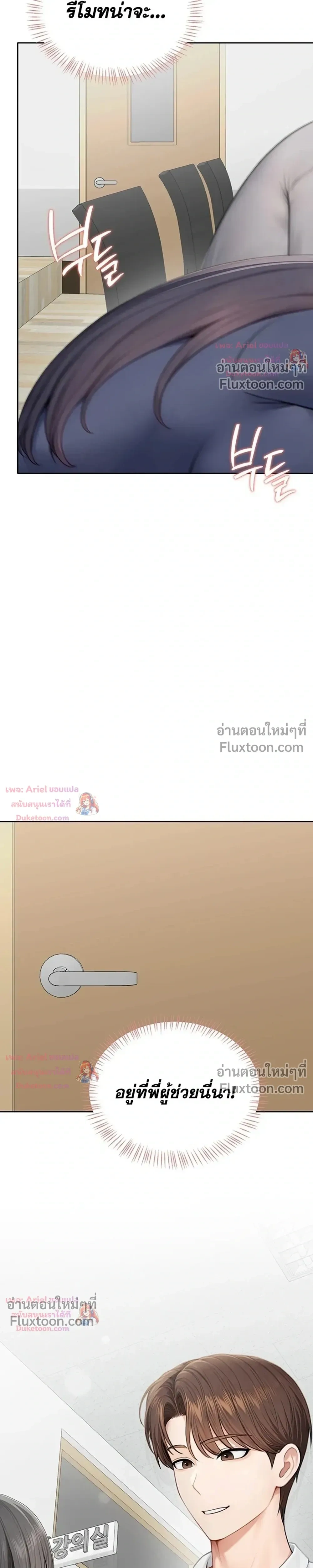 Doujin-Lc- อ่าน โดจิน มังฮวา เกาหลี ญี่ปุ่น จีน แปลไทย Curious Girl ชักอยากรู้แล้วสิ ไอ้เรื่อง X เนี่ย! ตอนที่ 1 2 3 4 5 6 7 8 9 10 11 12 13 14 ฟรี ไม่มีโฆษณา อ่าน โดจิน Manhwa เกาหลี ญี่ปุ่น จีน เรามีครบ คัดมาให้เน้นๆ โดจิน 18+ รับประกันความฟินโดย  Doujin Lc