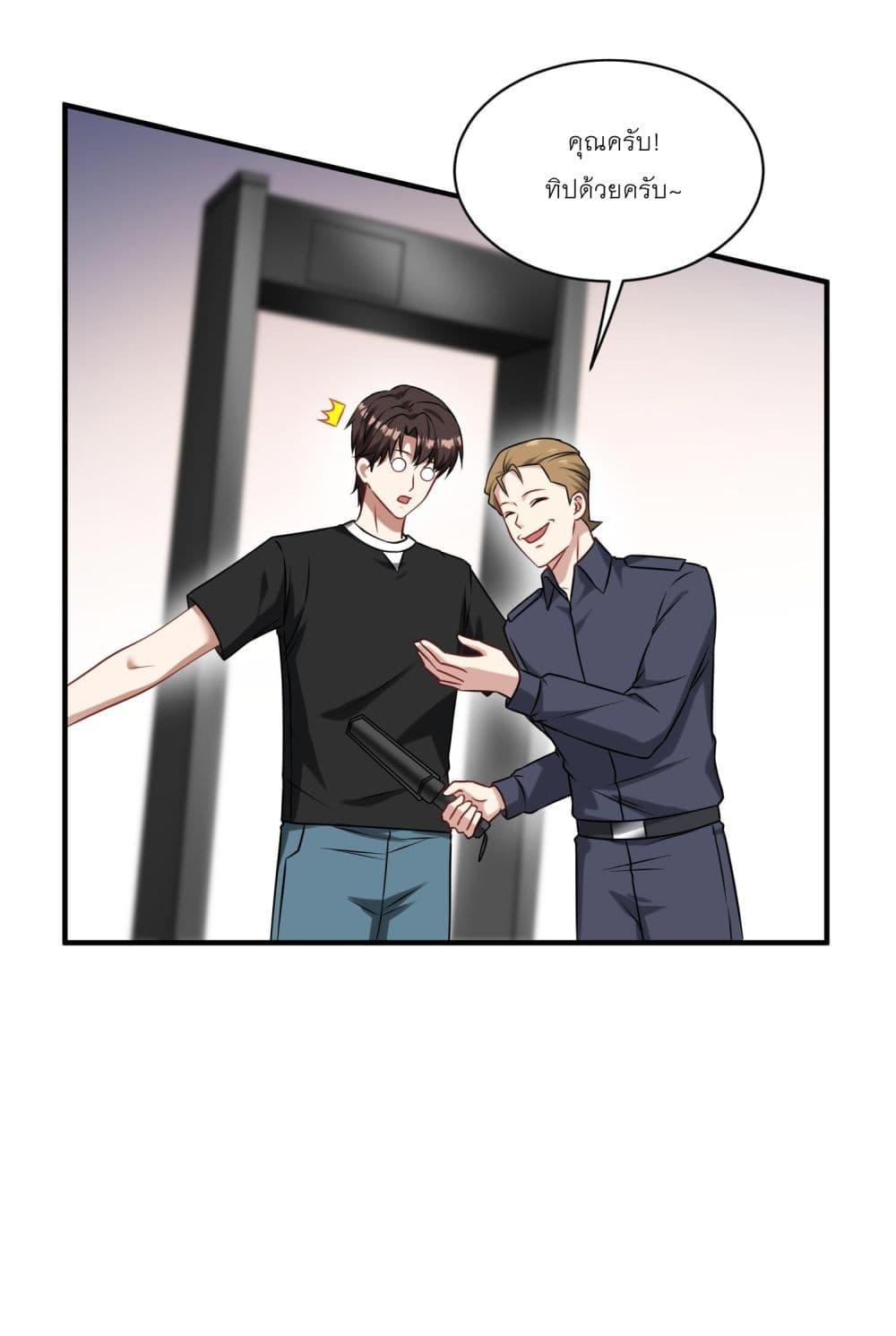 Manga-lc-com อ่านมังงะ อ่านการ์ตูน ออนไลน์ ฟรี Became a Billionaire After Dog Licking Improperly ตอนที่ 1 2 3 4 5 6 7 8 9 10 11 12 13 14 ฟรี ไม่มีโฆษณา Manga-lc - อ่าน มังงะ อ่าน การ์ตูน ออนไลน์ อ่านมังงะ ฟรี
