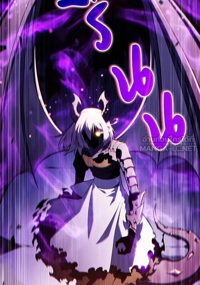 ลูกชายคนเล็กของดยุกคือมือสังหาร ตอนที่ 37 รูปที่ 30