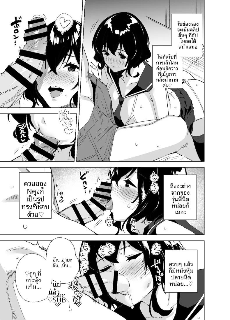 Doujin-Lc- อ่าน โดจิน มังฮวา เกาหลี ญี่ปุ่น จีน แปลไทย แผนการลับเฉพาะสมาชิก (Tomohiro Kai) ตอนที่ 1 2 3 4 5 6 7 8 9 10 11 12 13 14 ฟรี ไม่มีโฆษณา อ่าน โดจิน Manhwa เกาหลี ญี่ปุ่น จีน เรามีครบ คัดมาให้เน้นๆ โดจิน 18+ รับประกันความฟินโดย  Doujin Lc