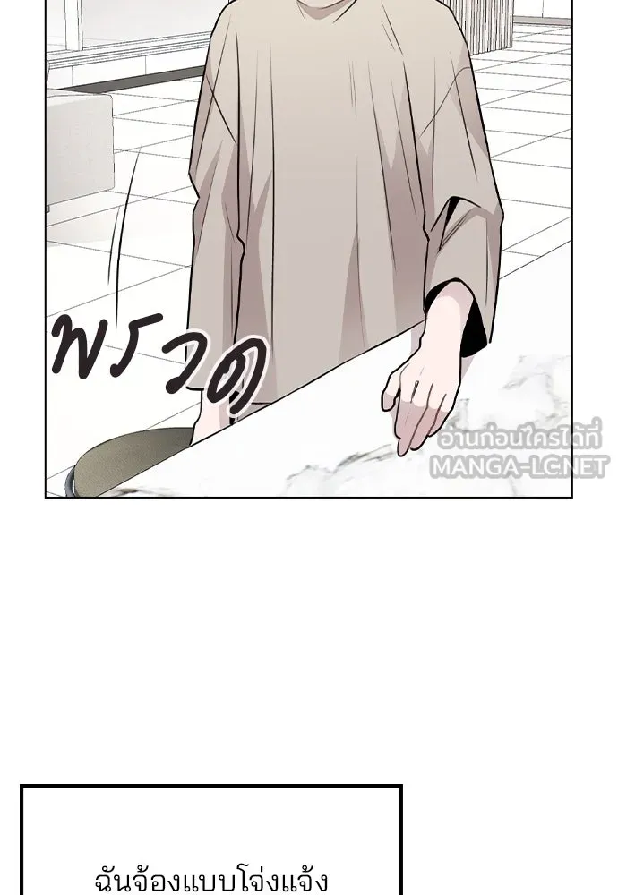 รักผิดแผน ตอนที่ 40 รูปที่ 36