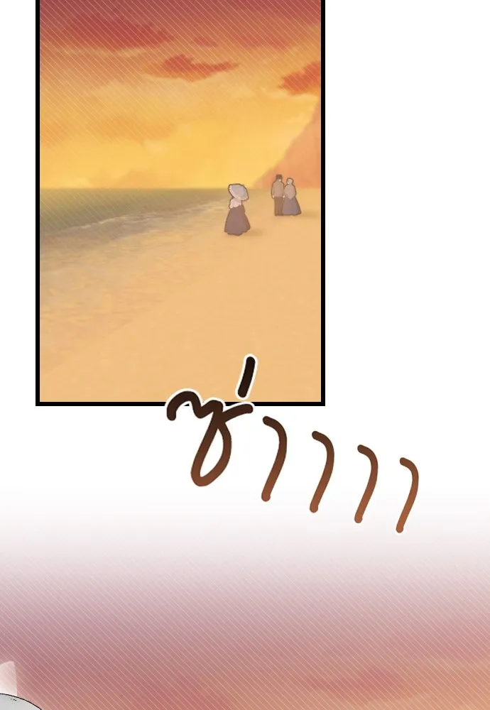 จำเลยหัวใจ ตอนที่ 7 รูปที่ 64