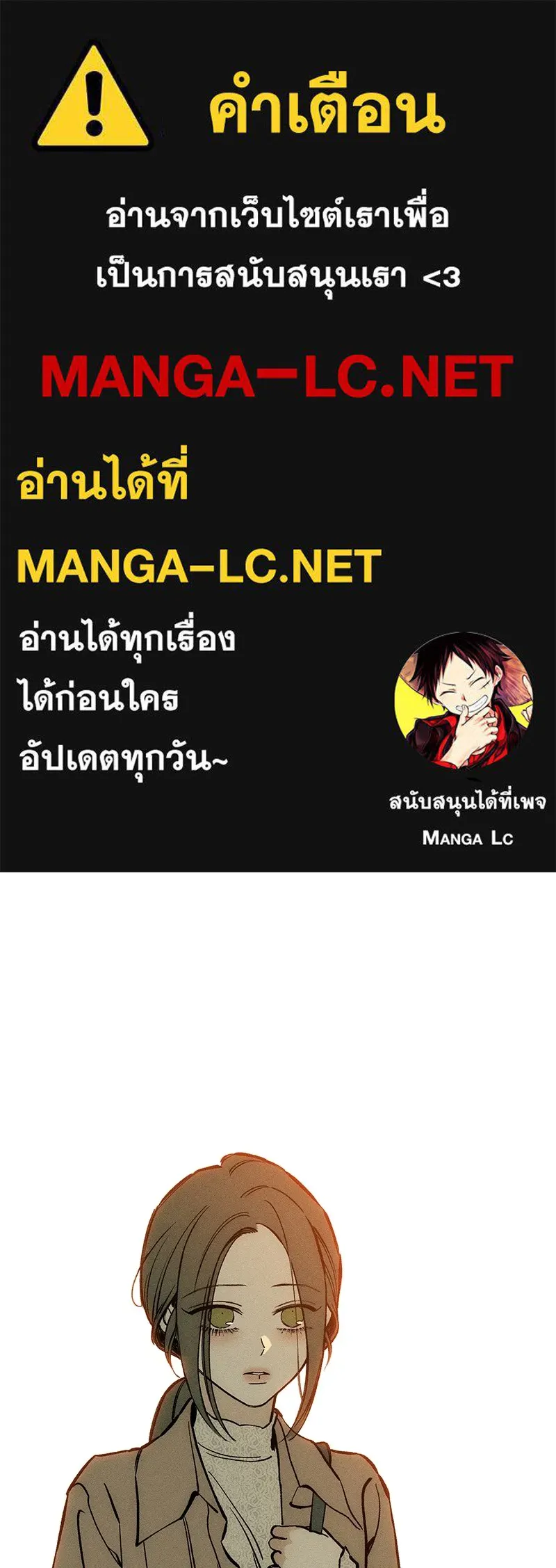 บุปผารุ่มราคะ ตอนที่ 46 รูปที่ 1