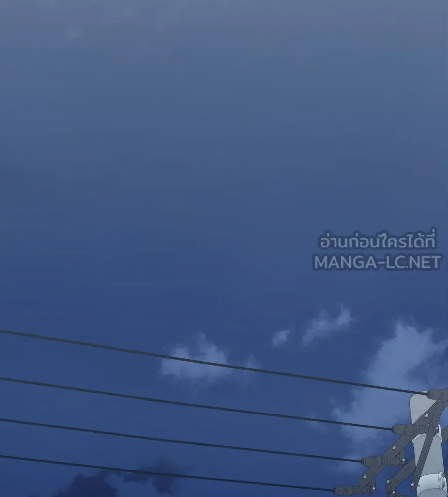 Spy House ตอนที่ 34 รูปที่ 120