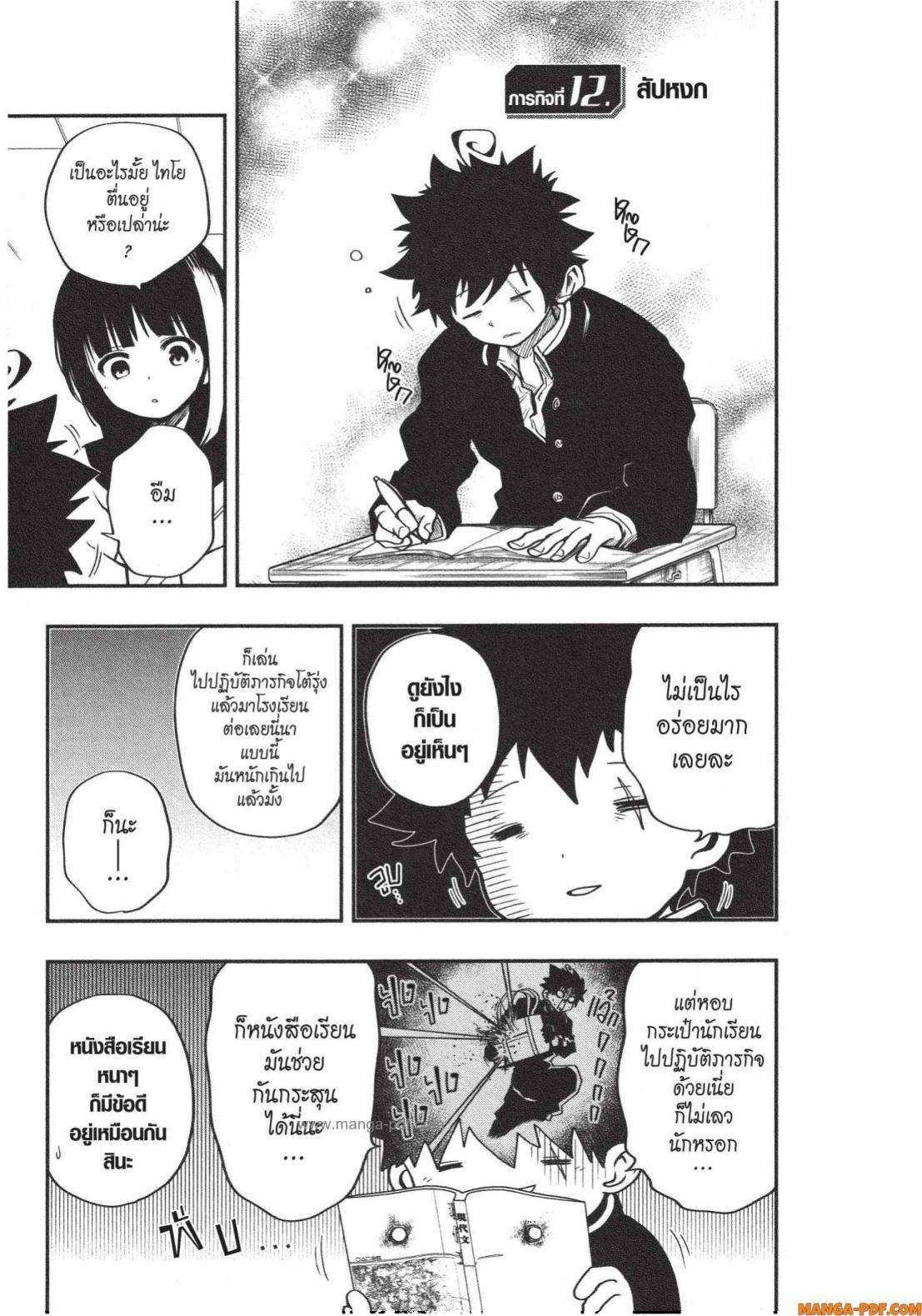 Manga-lc-com อ่านมังงะ อ่านการ์ตูน ออนไลน์ ฟรี Yozakura-san Chi no Daisakusen ตอนที่ 1 2 3 4 5 6 7 8 9 10 11 12 13 14 ฟรี ไม่มีโฆษณา Manga-lc - อ่าน มังงะ อ่าน การ์ตูน ออนไลน์ อ่านมังงะ ฟรี