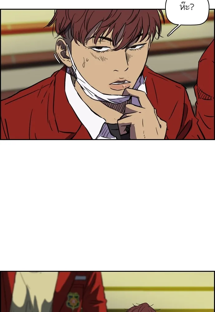 ปั่นสู้ฝันbrWind Breaker ตอนที่ 16 รูปที่ 28